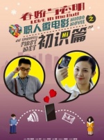 海天恋足网